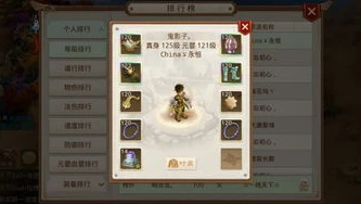 问道手游2025合区公告_问道手游2025合区公告，全新征程，大区融合开启