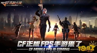 cf端游视频生化_穿越火线枪战王者生化模式全解析，从端游看手游的生化之旅