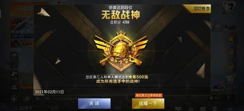 和平精英苹果超广角软件下载_和平精英苹果120帧超广角文件下载，畅享极致游戏体验