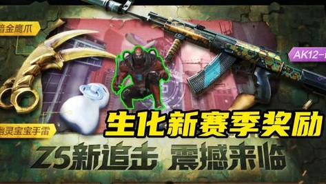 cf手游生化追击什么时候出新地图_CF手游生化追击，通关武器推荐与新地图展望