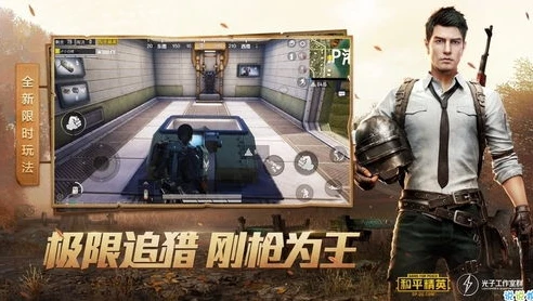 和平精英美化包免费版下载_警惕和平精英美化包免费版背后的风险