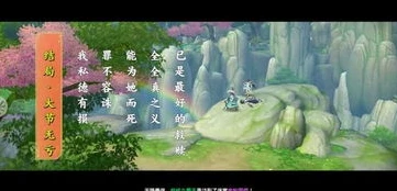 神雕侠侣2侠客传记甄志丙攻略_走进甄志丙，〈神雕侠侣2〉中的矛盾侠客