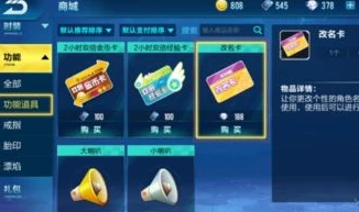 qq飞车安装包名称大全_QQ飞车安装包名称全解析