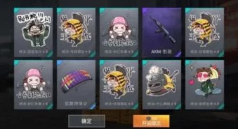 和平精英充值奖励在哪里看_和平精英充值优惠与奖励查看全攻略