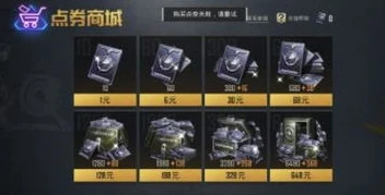 和平精英充值奖励在哪里看_和平精英充值优惠与奖励查看全攻略