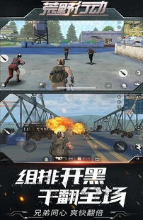 荒野行动日服在哪下载_荒野行动日服下载全攻略，多种渠道任你选