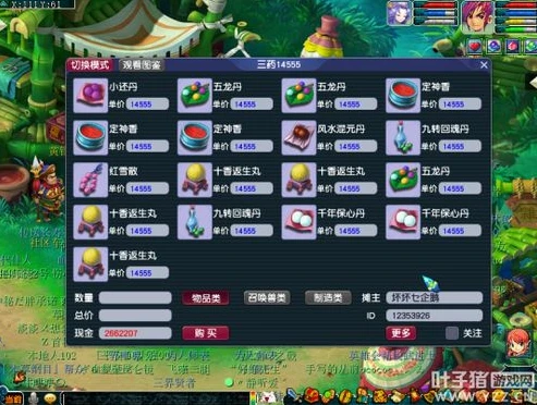 梦幻西游手机版如何赚钱的_梦幻西游手机版赚钱全攻略，从小白到富翁的进阶之路