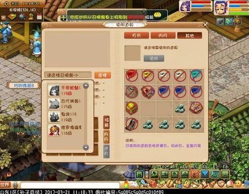 梦幻西游手机版如何赚钱的_梦幻西游手机版赚钱全攻略，从小白到富翁的进阶之路