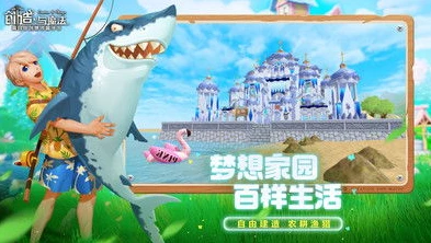创造与魔法英雄互娱版下载安装手机_创造与魔法英雄互娱版，手机下载安装全攻略