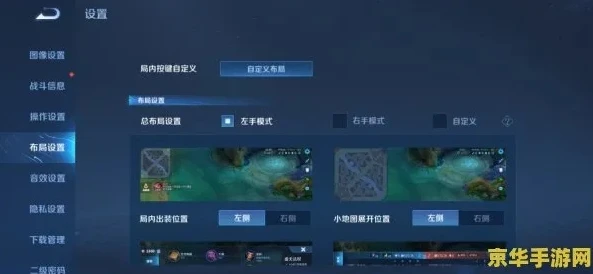 王者荣耀用电脑玩怎么调键盘鼠标位置_王者荣耀电脑版，键盘鼠标设置全攻略