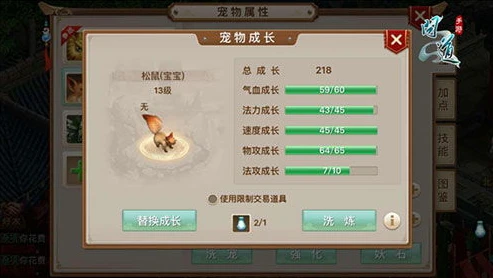 问道手游雷霆版官方_问道手游雷霆版，官方正版的全方位解析