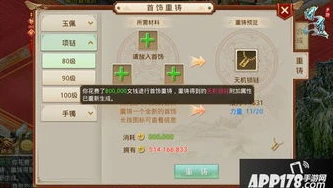 问道手游雷霆版官方_问道手游雷霆版，官方正版的全方位解析