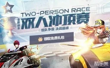 qq飞车赛事官方客服电话_深度解析QQ飞车赛事，官方客服全知道