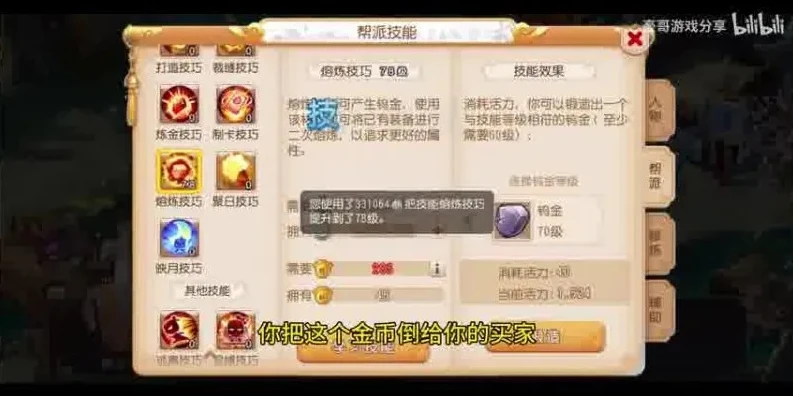 梦幻西游手游电脑版老是掉线怎么回事_梦幻西游手游电脑版频繁掉线原因及解决方法全解析