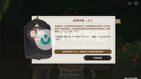 原神下载太慢怎么办_原神下载太慢？这些方法帮你快速搞定！