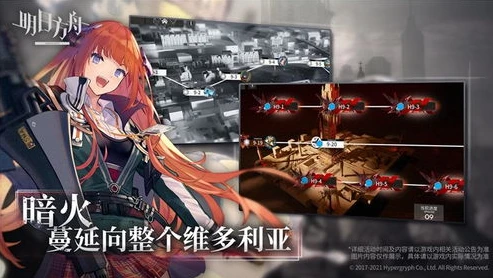 明日方舟下载官方版安装_明日方舟官方版下载与畅玩全攻略