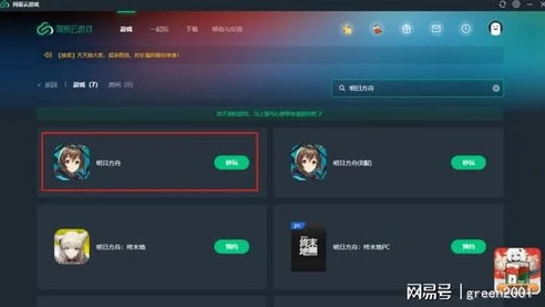 明日方舟下载官方版安装_明日方舟官方版下载与畅玩全攻略
