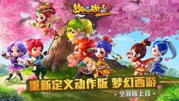 梦幻西游手游怎么安装在电脑上_梦幻西游手游电脑版下载安装全攻略