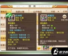 梦幻西游手游刷日常需要多久_梦幻西游手游刷日常时长剖析，全面解析日常任务所需时间
