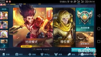 苹果王者荣耀电脑版怎么退出_苹果王者荣耀电脑版退出全知道，方法与相关注意事项
