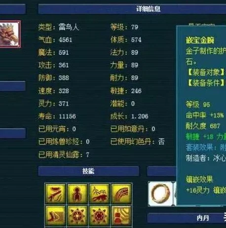 梦幻西游多少级可以在藏宝阁出售物品_梦幻西游藏宝阁售卖等级要求全解析，开启你的梦幻交易之旅