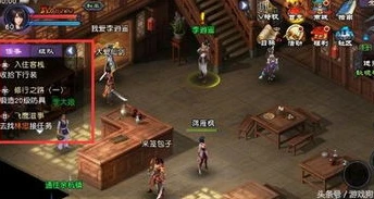 仙剑奇侠传198版攻略_仙剑奇侠传2008攻略，重温经典仙侠之旅