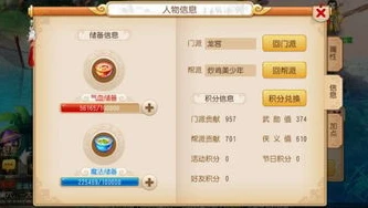 梦幻西游手游隐藏任务大盘点_梦幻西游手游隐藏任务全解析，探索不为人知的梦幻之旅