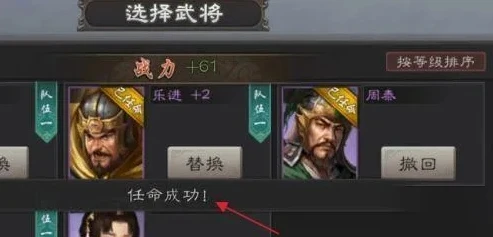 三国志威力无双武将阵容_三国志威力无双配将全攻略，打造最强武将阵容