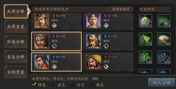 三国志威力无双武将阵容_三国志威力无双配将全攻略，打造最强武将阵容