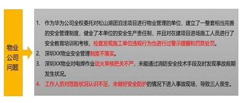 第五人格mrc事件在哪里看_深度剖析第五人格MRC事件，背后的真相与影响