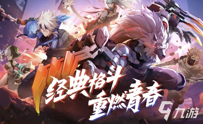 2025网游排行榜前十名_2025手游排行榜前十名，畅享最火游戏的热血与激情