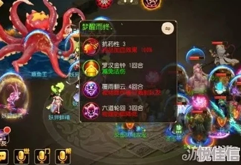 梦幻西游手游海底世界章鱼王正确打法解析_梦幻西游手游章鱼王资格之海底侍女攻略，深度解析正确打法