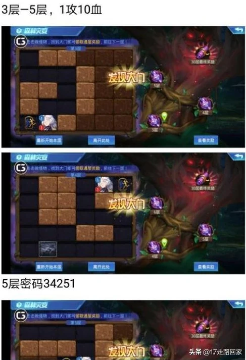 老版时空猎人图片_老款时空猎人礼包激活码领取大全，重温热血战斗之旅
