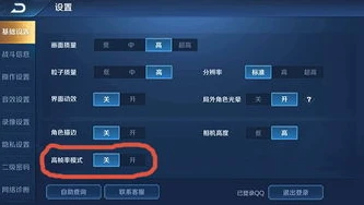 和平精英微信区怎么显示直播中_和平精英微信区显示直播中的设置全攻略