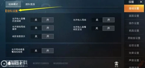 和平精英微信区怎么显示直播中_和平精英微信区显示直播中的设置全攻略