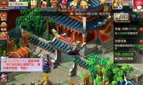 梦幻西游 新手帮派任务_梦幻西游新手帮派组队任务全攻略