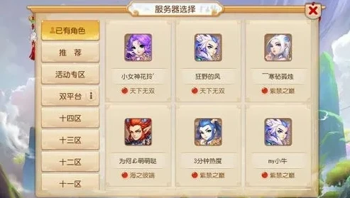 梦幻西游客户服务电话是多少_梦幻西游客户服务全知道，寻找官方客服电话及相关服务