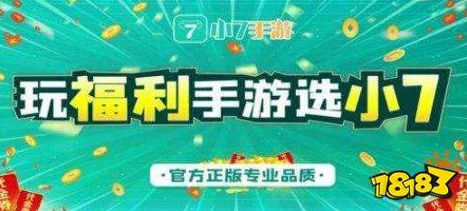 折扣网页游戏_页游折扣平台2折，畅享超值网页游戏盛宴