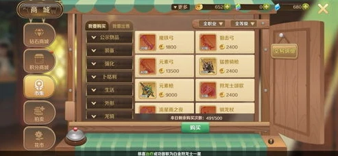 龙之物语是什么意思_龙之国物语火雨技能加点推荐