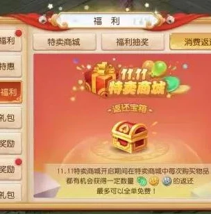 梦幻西游手游官网礼包兑换码在哪_梦幻西游手游官网礼包兑换码全解析，获取途径与使用方法