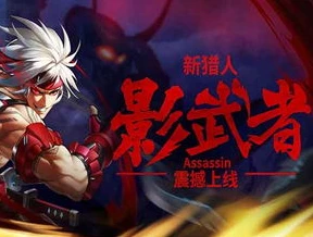 时空猎人三下载_时空猎人3，热血战斗与无限可能——关于时空猎人3下载的深度解析