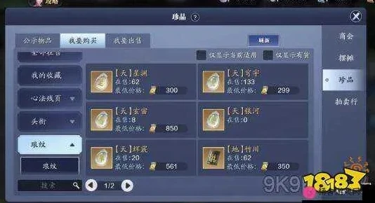 天涯明月刀手游什么游戏可以赚钱_天涯明月刀手游，赚钱之道全解析