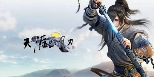 天涯明月刀手游什么游戏可以赚钱_天涯明月刀手游，赚钱之道全解析