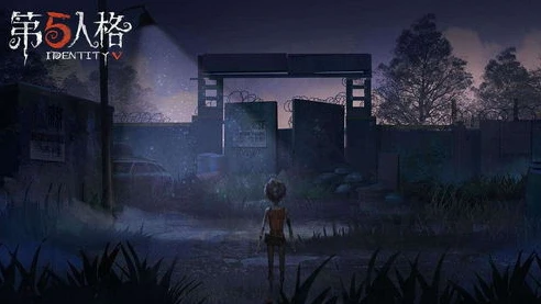 第五人格直播直播怎么开_第五人格直播全攻略，开启你的直播之旅