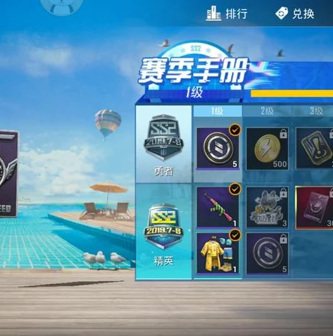 和平精英点券充值优惠平台_探寻和平精英点券充值优惠平台，哪些软件值得信赖？