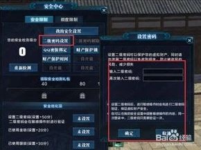 天涯明月刀怎么解决游戏内存不足_解决天涯明月刀游戏内存耗尽问题的实用攻略