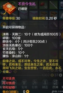 天涯明月刀怎么解决游戏内存不足_解决天涯明月刀游戏内存耗尽问题的实用攻略
