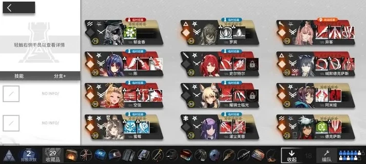 明日方舟公开招募模拟器_明日方舟公开招募，深度模拟与策略解析