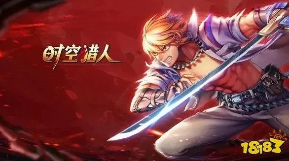 时空猎人电脑版官网_探索时空猎人电脑版，热血格斗的极致体验