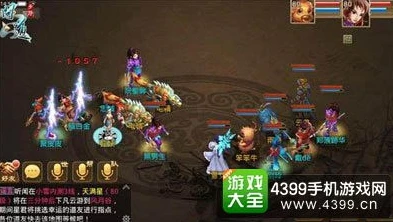问道手游无尽丹田怎么获得_问道手游无尽丹田获取全攻略，探索强大力量的源泉